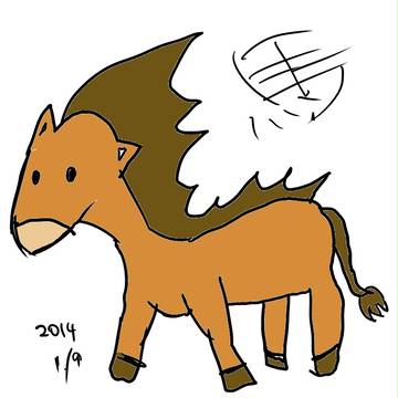 うま