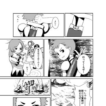 ツーガクエスト