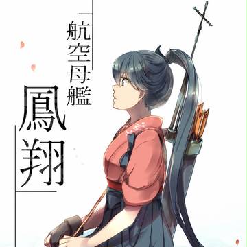 凛とした