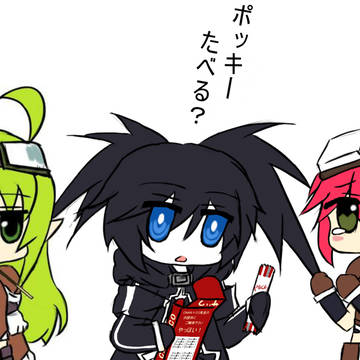 らびスピサービス終了！