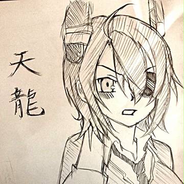天龍