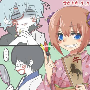 あけてましたねおめでとう←