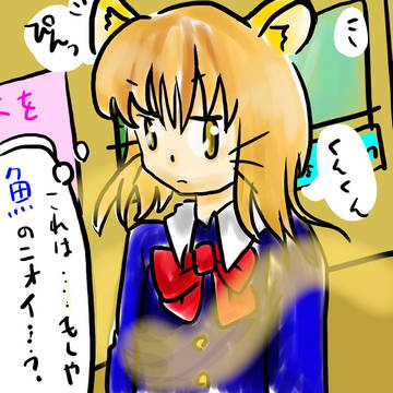 魚
