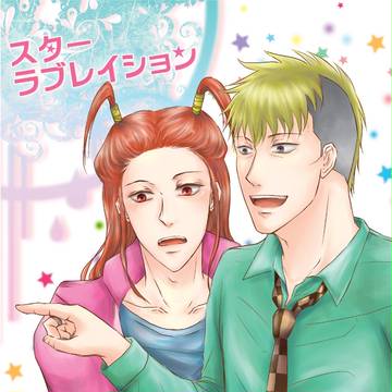 【腐】CC97 新刊サンプル【追記】