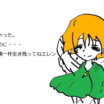 ぺトラ
