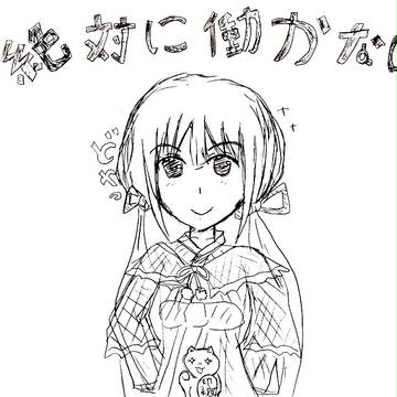 双葉杏、2014年の抱負を語る