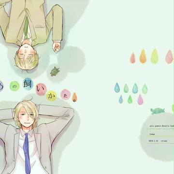 【インテ】新刊サンプル【腐つえい】