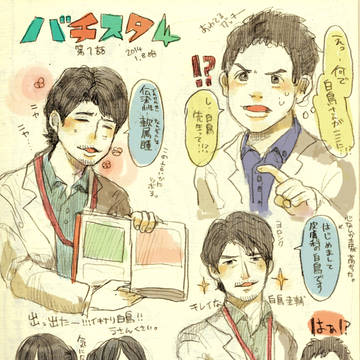 １話まとめ