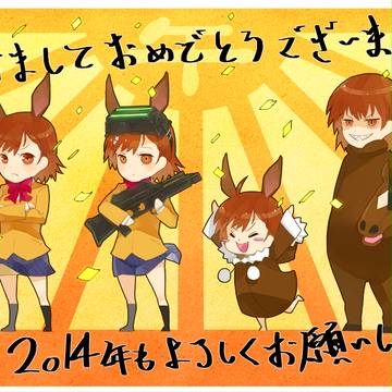 遅くなりましたが