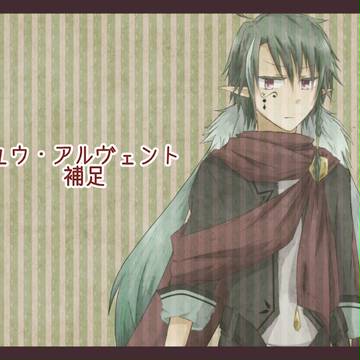 【TO.sp】ユウ【補足】