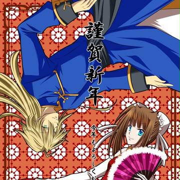 2014年初イラスト