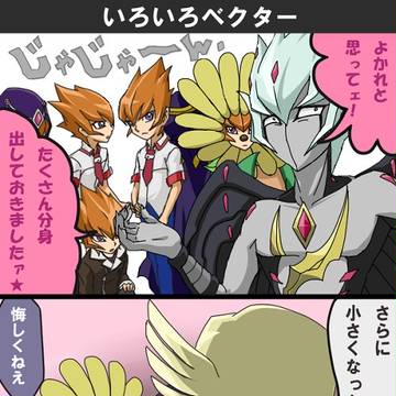 小ネタ9つ