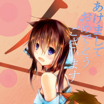 オショガツ＝ニンジャ