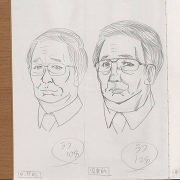 石野原葉　変喧駄郎（政治家）その１　マンガ的・写実的？に描いた