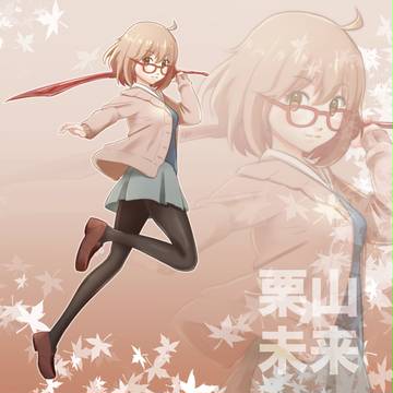 Kuriyama Mirai