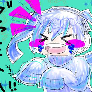 エネ