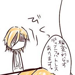 うたプリ落書きつめ