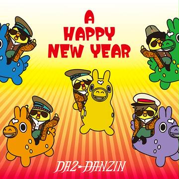 HAPPY NEW YEAR 2014