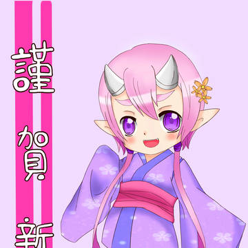 2014新年