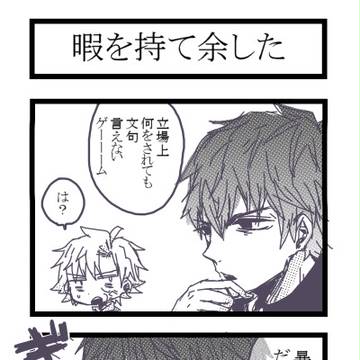 Page 21 thumbnail