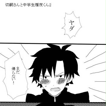 Page 10 thumbnail