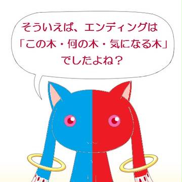【キュゥろぱシリーズ】続・鬼灯の冷徹を語る