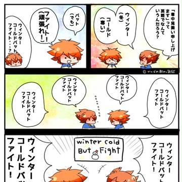 ( ´ワ`)( ´ワ`)