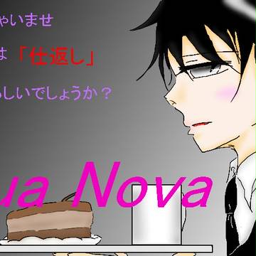 Lua Nova