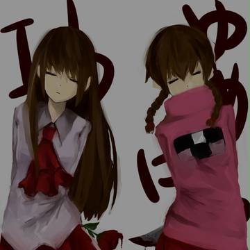 イヴにっき