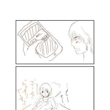 ももももももも