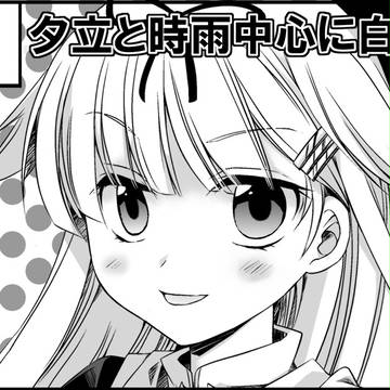 1/19サークルカット