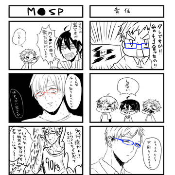 4こま②