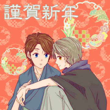 おそくなりましたが