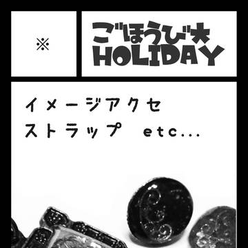 【三十六計 六】サンプル