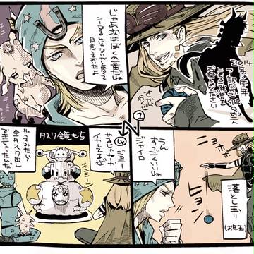 SBR お年賀