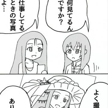 モバマス4コマ まる160