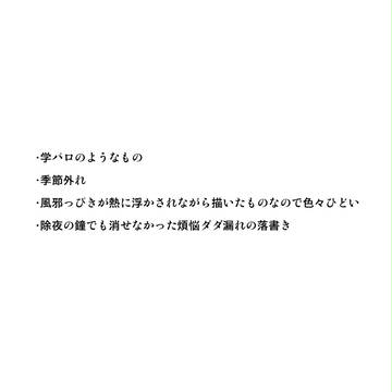 トランプしようぜ!