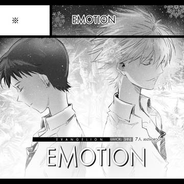 君との連弾4サークルカット「D09,10」