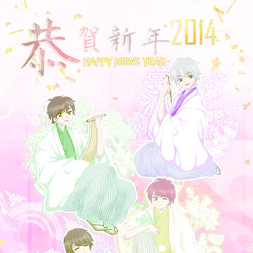 2014 HAPPY NEWS YEAR