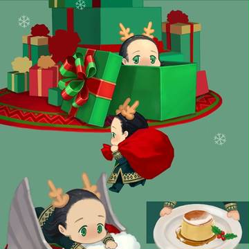 Merry Christmas dear brother