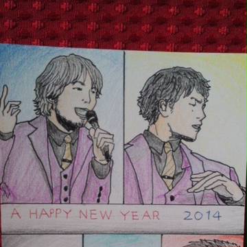2014あけました