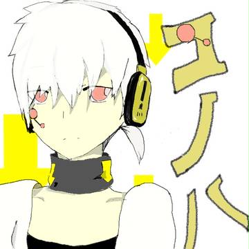 目を醒ました人の
