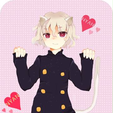にゃんにゃん