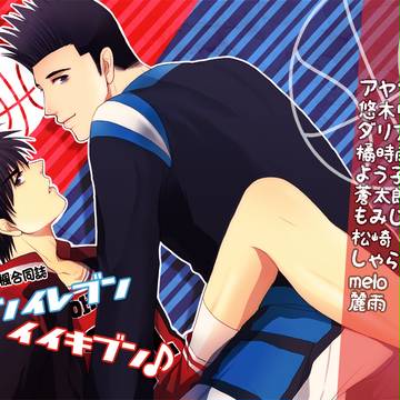 1/12インテ仙流合同誌「セブンイレブン イイキブン♪」