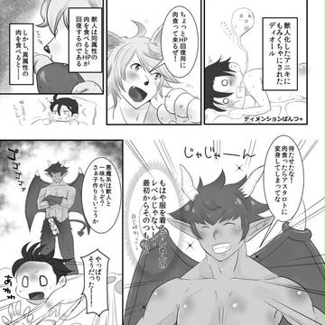 ディメンションぱんつ+
