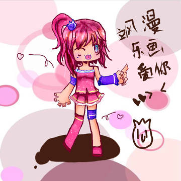 飒漫乐画拟人》v《