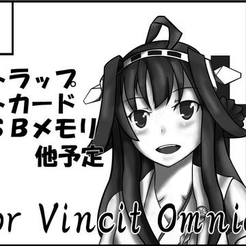 砲雷撃戦！よーい！６出ます