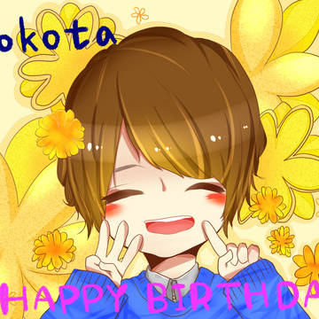 お誕生日おめでとうございます!(フライング)