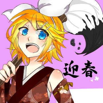 年賀状