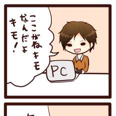 金稼ぎRPGの5